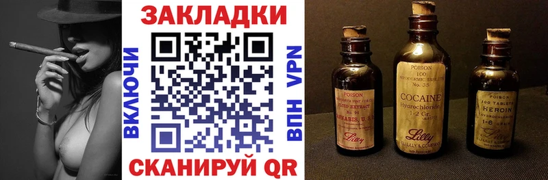 Что такое Орехово-Зуево АМФ  Меф мяу мяу  Гашиш 