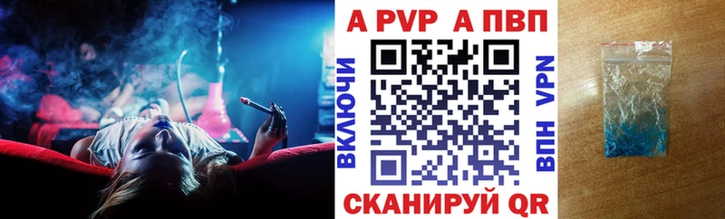 блэк спрут зеркало  Орехово-Зуево  Alpha-PVP Соль 