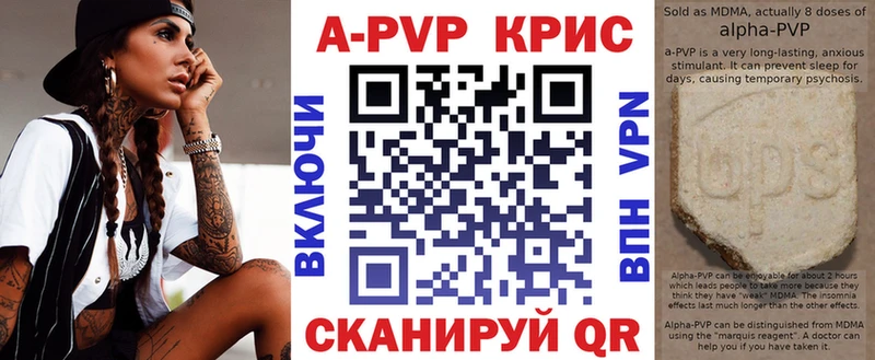 Alpha-PVP СК Орехово-Зуево