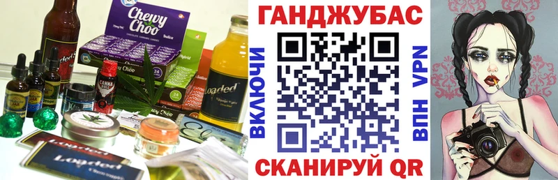 Печенье с ТГК марихуана  дарнет шоп  Орехово-Зуево 