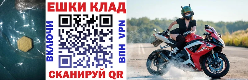 ЭКСТАЗИ 300 mg  где продают наркотики  Орехово-Зуево 