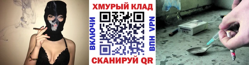 ГЕРОИН герыч  Орехово-Зуево 