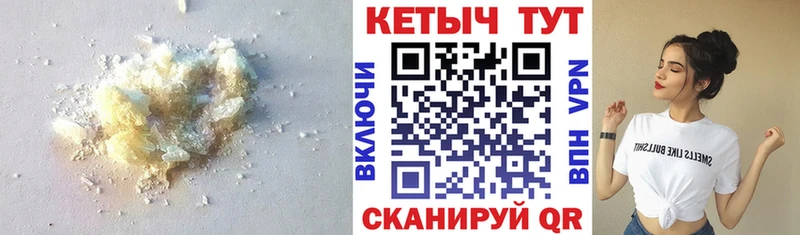 Кетамин VHQ Орехово-Зуево