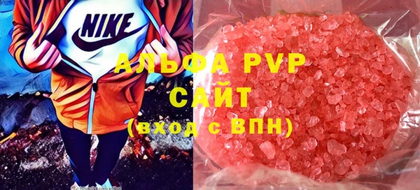 прущие крисы Алексин