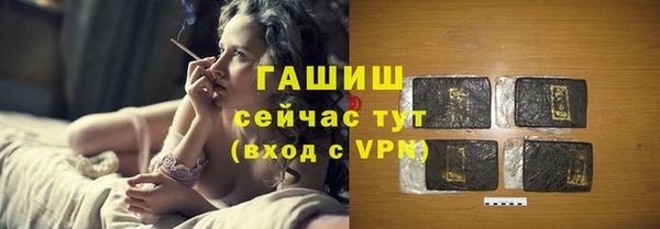 мефедрон VHQ Алексеевка