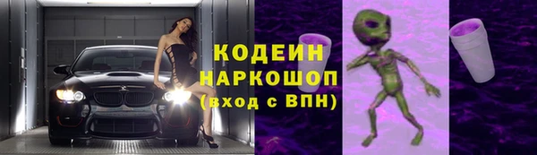 прущие крисы Алексин