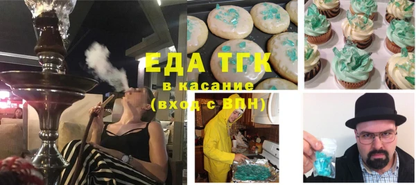 мефедрон VHQ Алексеевка