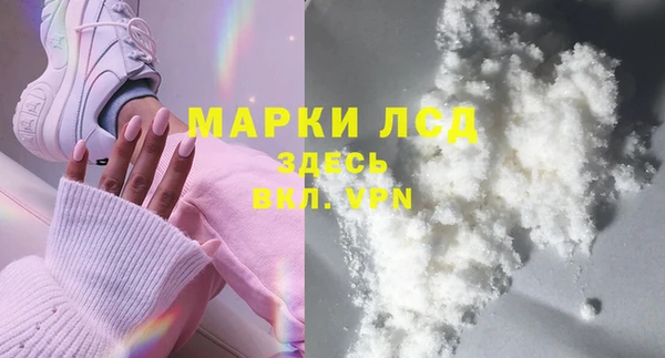 мефедрон VHQ Алексеевка