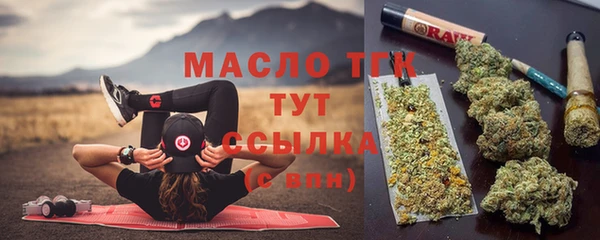 мефедрон VHQ Алексеевка