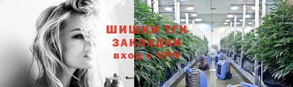 мефедрон VHQ Алексеевка