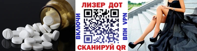 ЛСД экстази кислота  Орехово-Зуево 