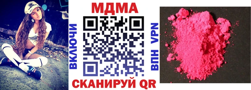 МДМА кристаллы  Орехово-Зуево 