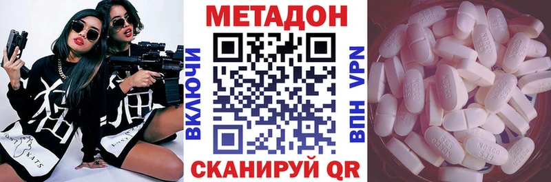 как найти закладки  Орехово-Зуево  ссылка на мегу tor  Метадон VHQ 
