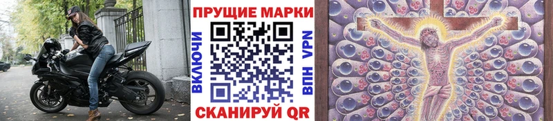 Марки NBOMe 1,5мг  Орехово-Зуево 