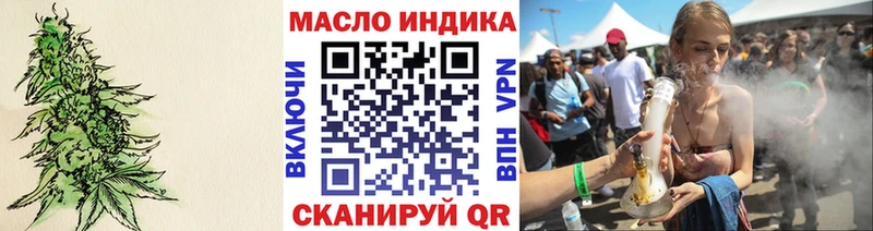 магазин    blacksprut как зайти  ТГК гашишное масло  Орехово-Зуево 